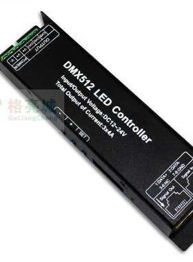 DMX512解码器RGB显示屏3/4通道控制器酒吧KTV控台舞台灯工程12~24