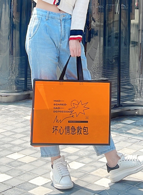 橙色手提包装袋文创防水无纺布礼品衣服女装鞋店购物袋子定制LOGO