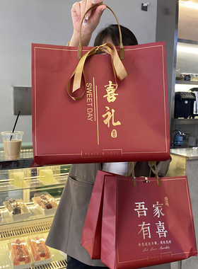 喜礼手提袋结婚伴手礼包装袋