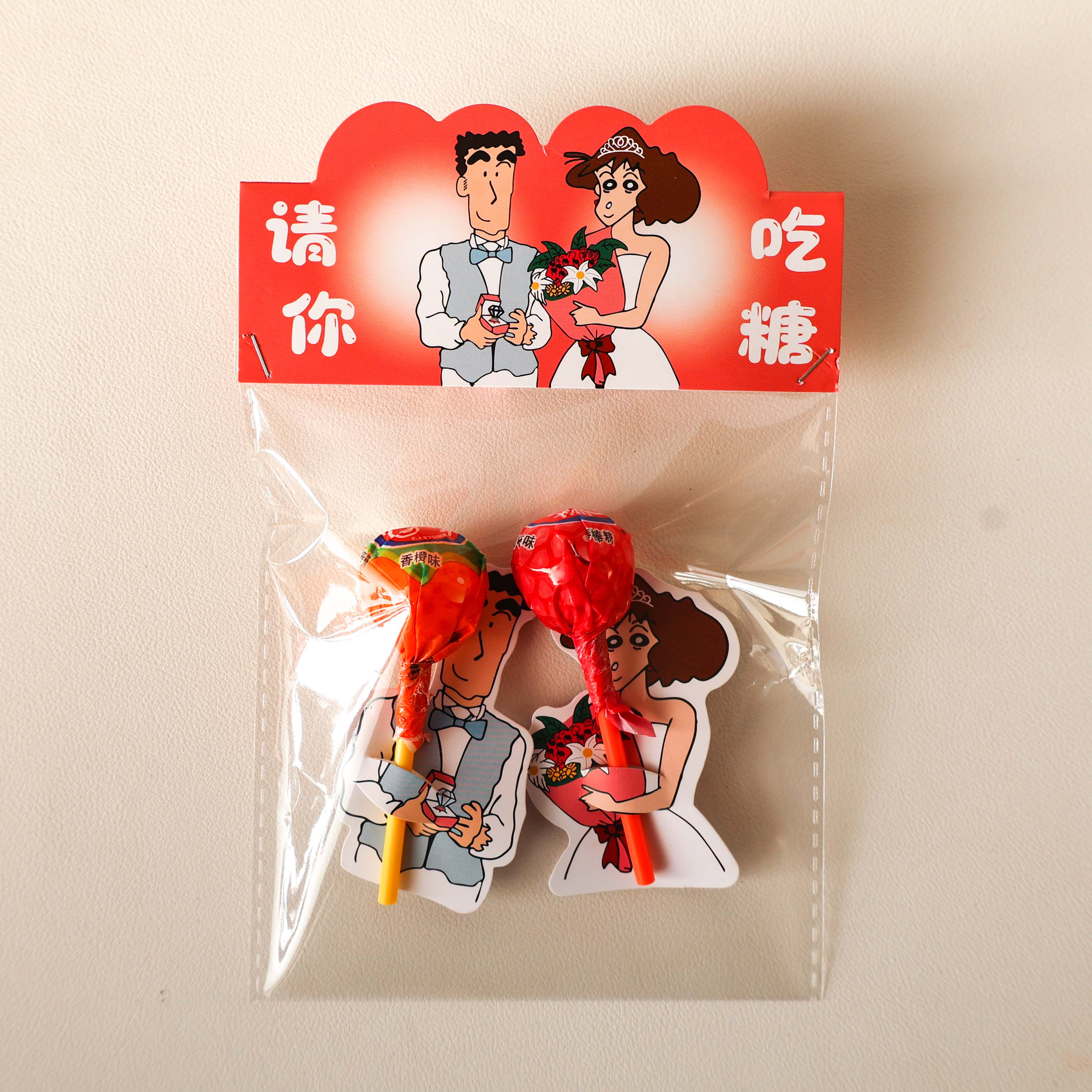 广志美伢蜡笔小新可爱喜糖包装棒棒糖结婚透明透明喜糖袋子糖盒