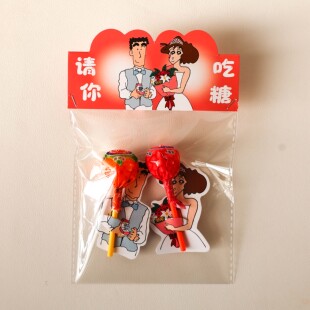 广志美伢蜡笔小新可爱喜糖包装棒棒糖结婚透明透明喜糖袋子糖盒