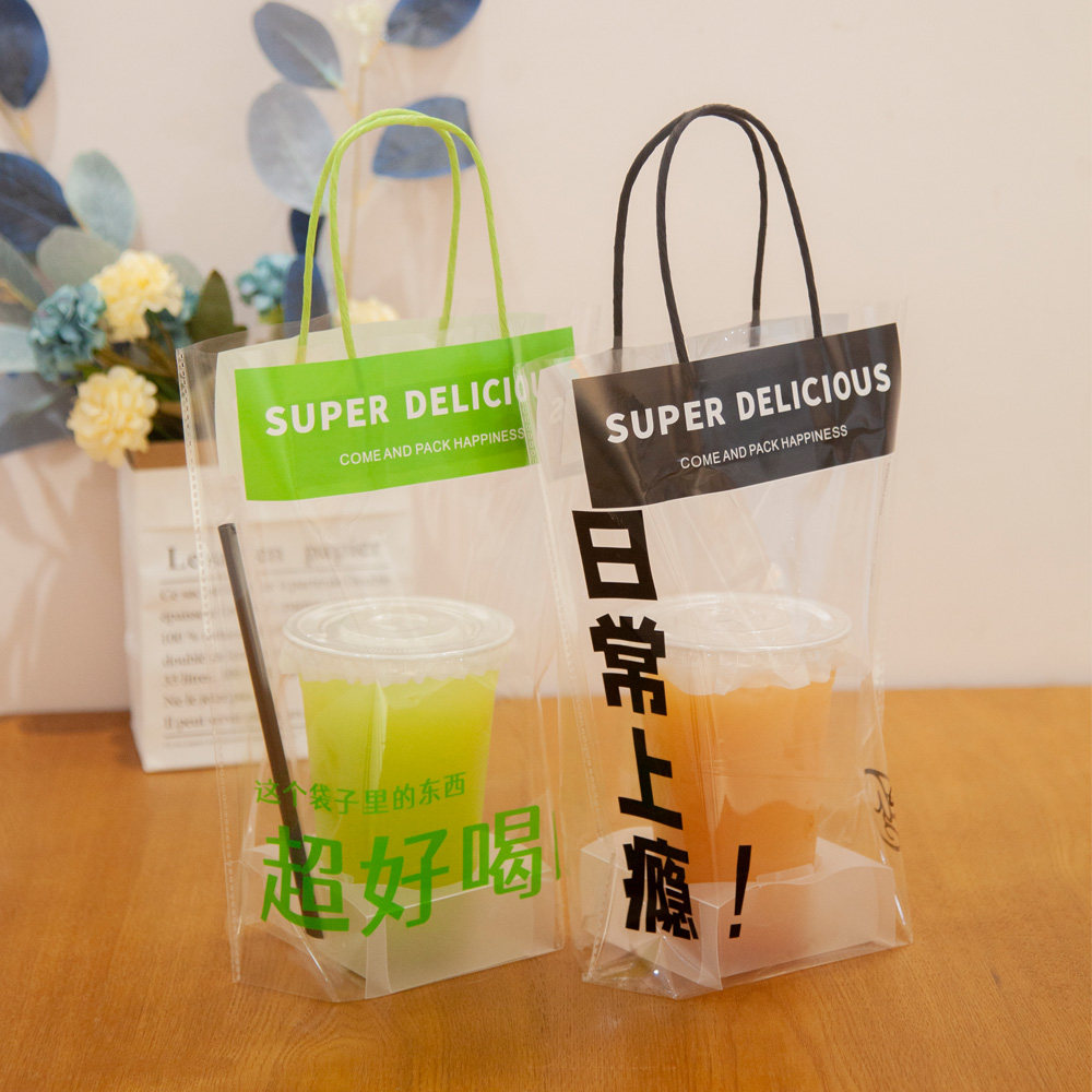 网红透明咖啡奶茶袋可定制logo