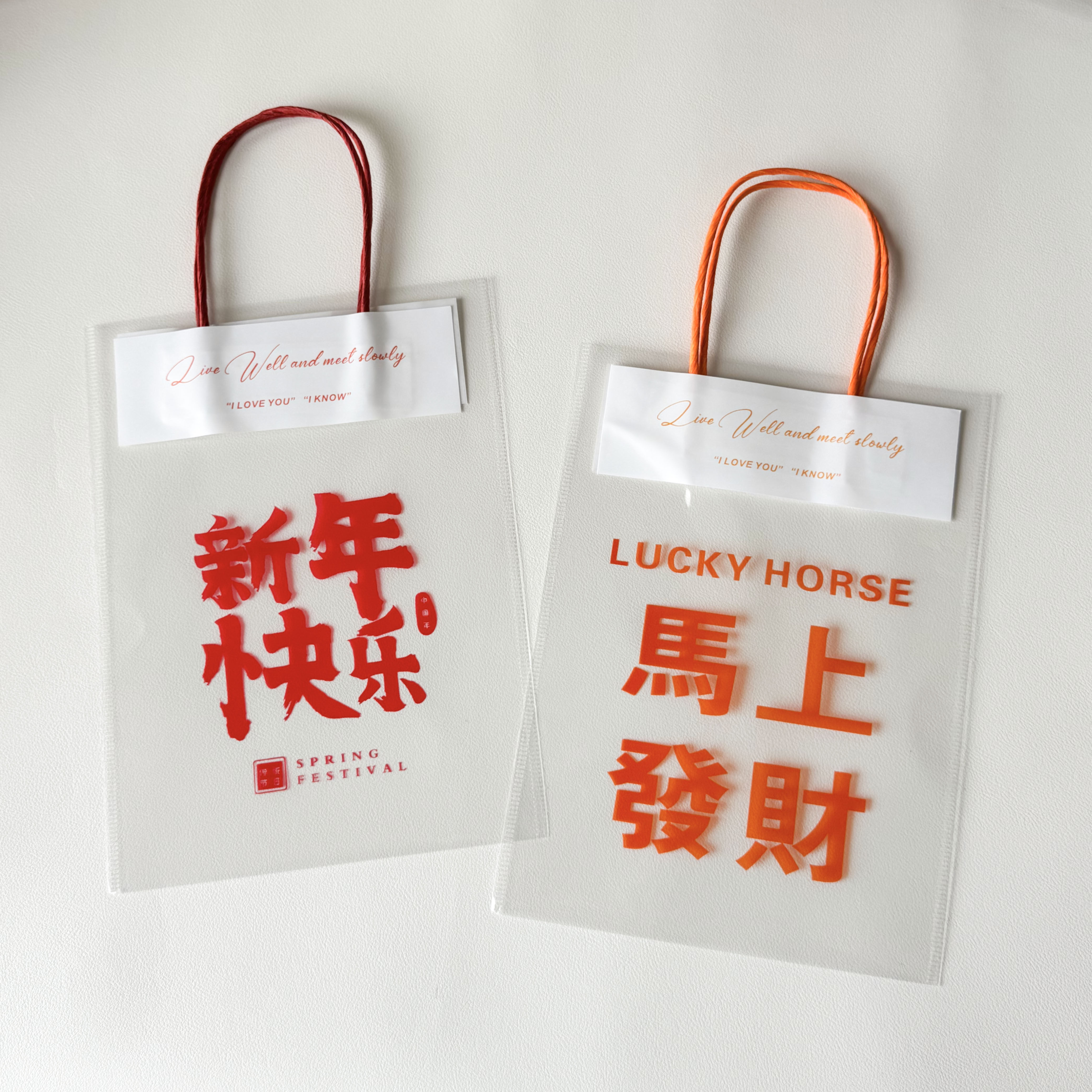 新年春节圣诞小号透明礼品袋手提袋伴手礼手信文创礼物文具饰品袋