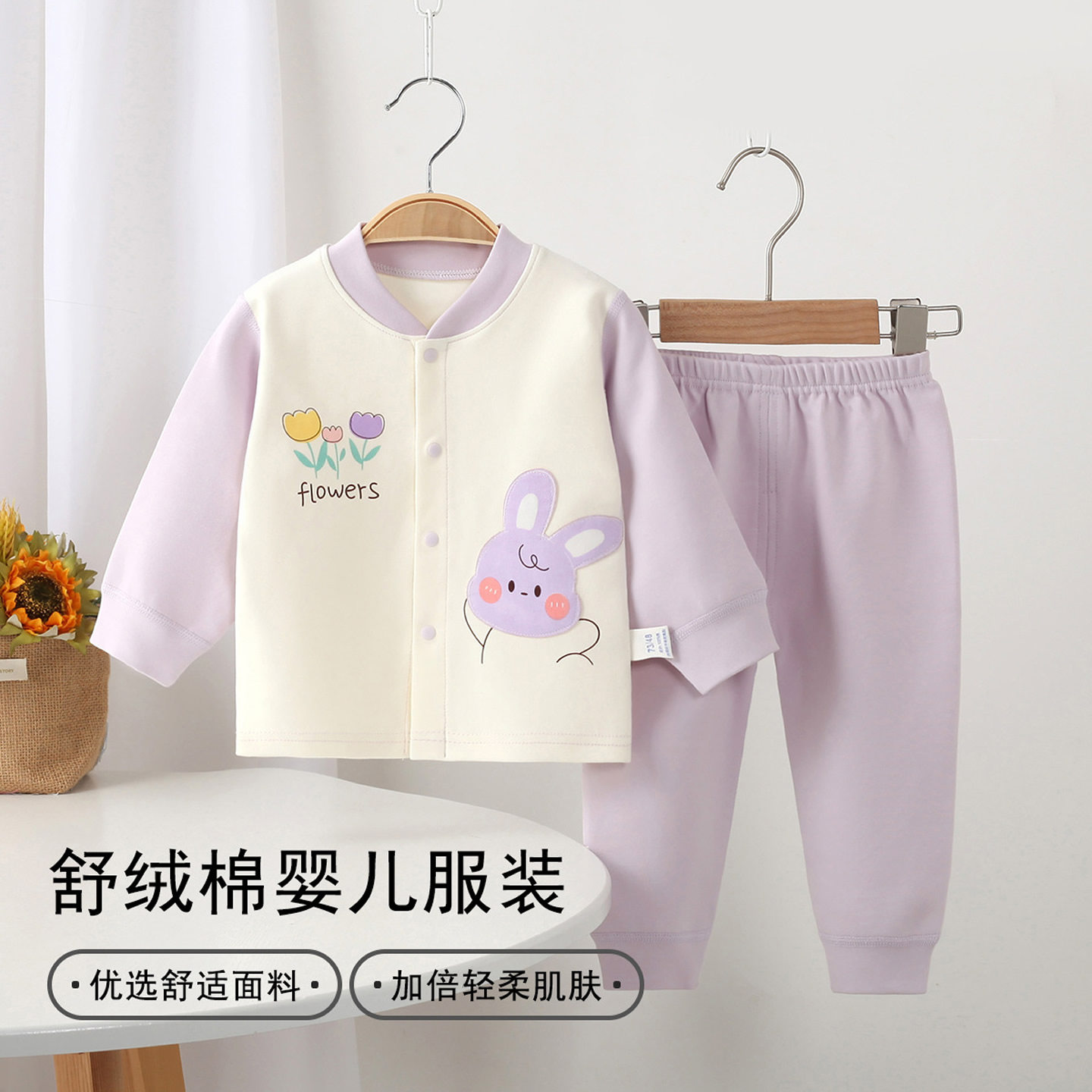 A类新生婴儿棉无骨内衣纯棉男女宝宝秋衣秋裤套装儿童对开衫睡衣