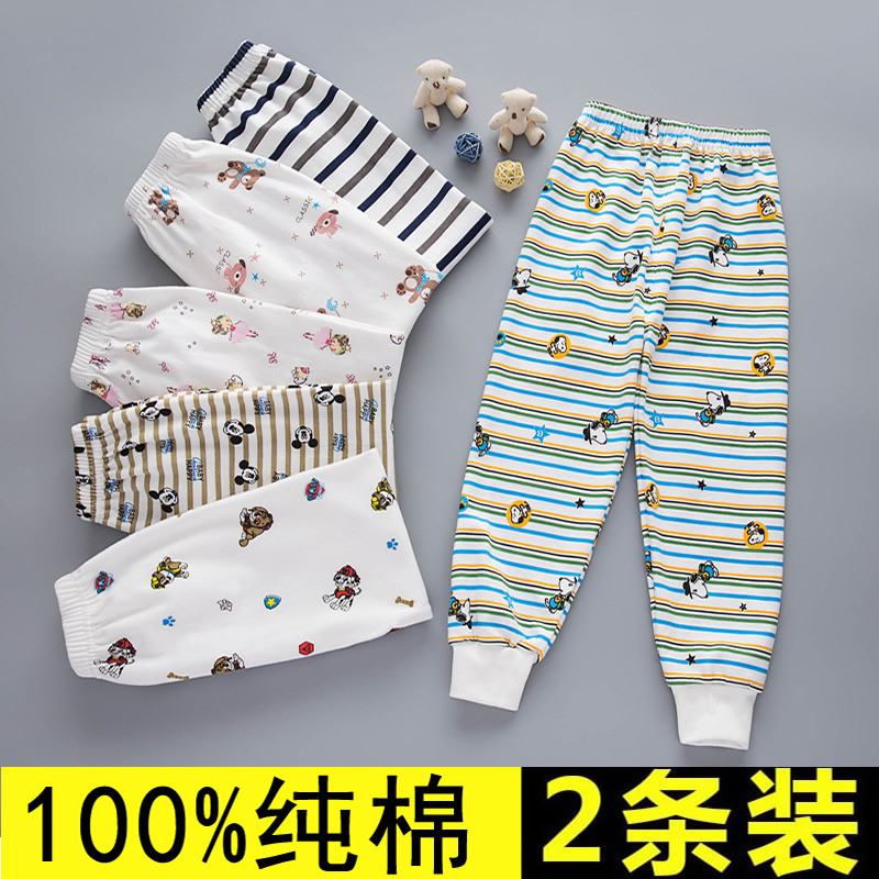 睡裤儿童秋裤单件宝宝100%纯棉