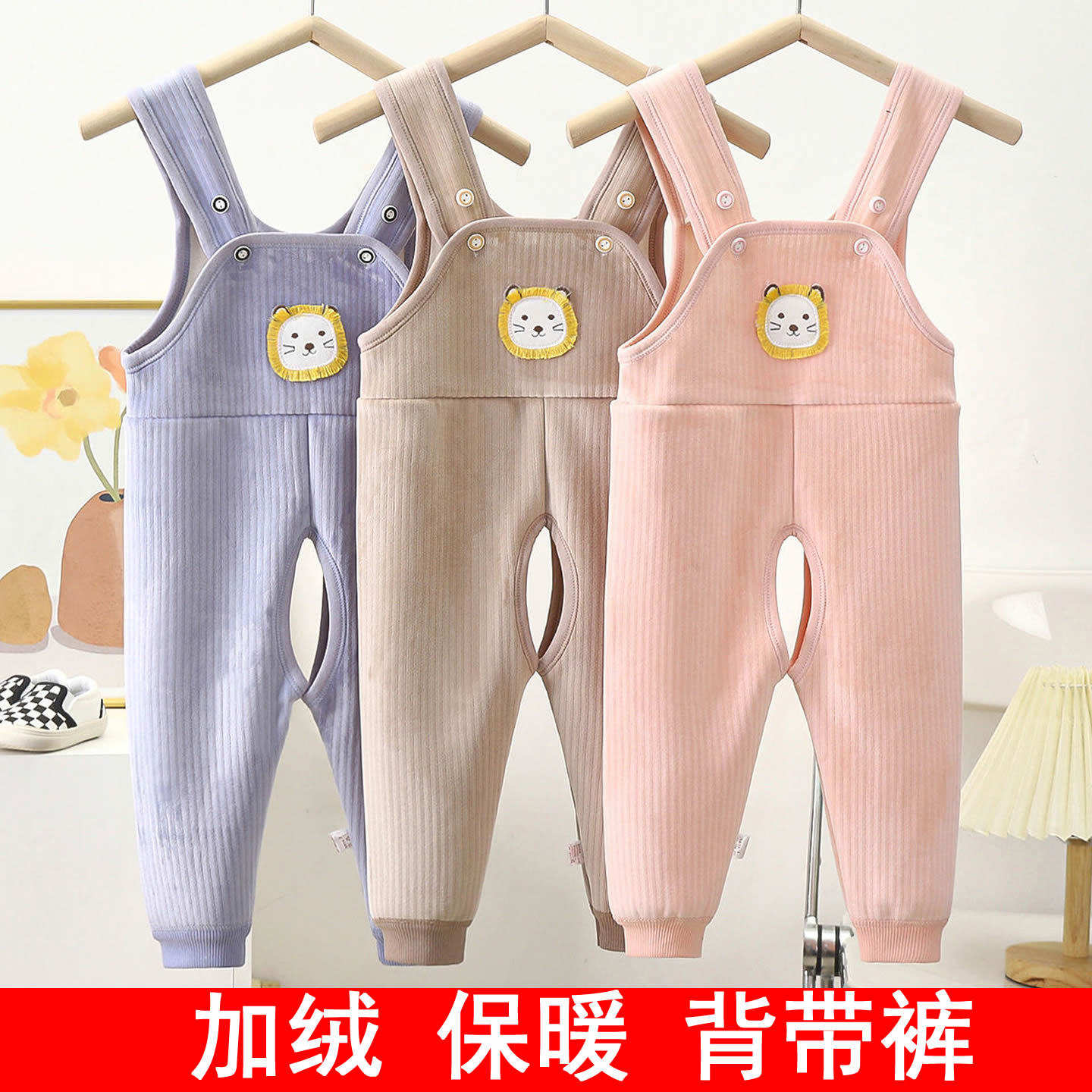 新生婴儿男女宝宝背带裤开裆裤儿童加绒保暖加厚护肚裤外穿连身裤
