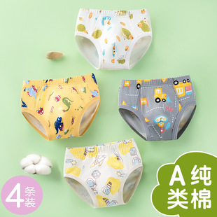 儿童男童内裤三角裤纯棉a类不夹屁屁股100%全棉档男孩大童短裤头