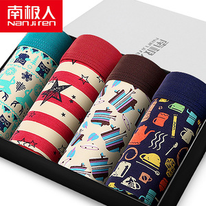 南极人内裤男士青年初中学生高中生纯棉莫代尔平角四三角大码裤头