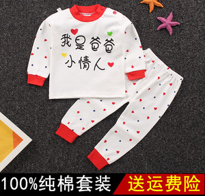 儿童衣秋裤套装100%纯棉a类全棉6-12岁9男生女童男孩线衣线裤毛衫