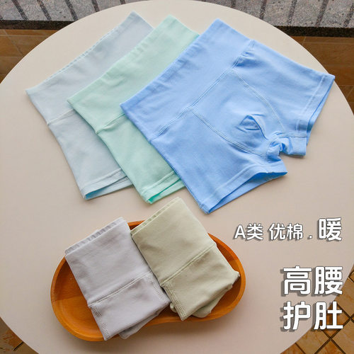 儿童男童内裤纯棉a类平角短裤头