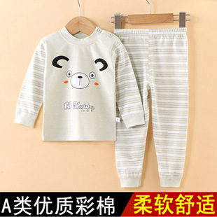 帖身男童女孩线衣线裤 儿童彩棉内衣套装 a类纯棉全棉宝宝秋衣秋裤