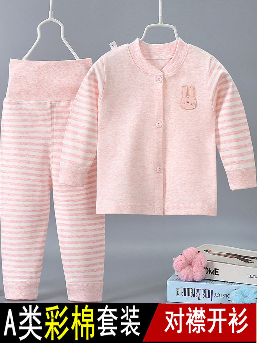영 남아 및 여아 용 하이웨이스트 복부 보호복 가을 옷 및 가을 바지 순면 컬러풀한 면 가디건 및 바지