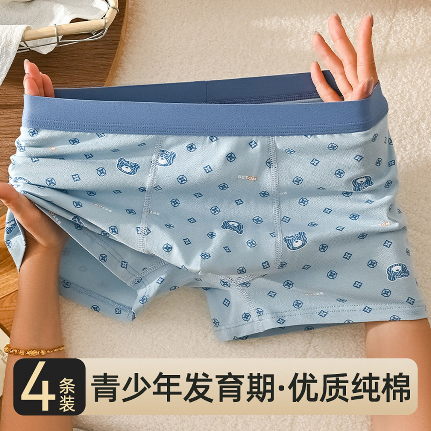 儿童女童内裤纯棉平角无骨高腰护肚小女孩四角短裤中大童宝宝裤头