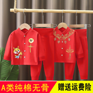 新生婴儿童红色衣服春秋季秋衣秋裤套装男女宝宝无骨开衫纯棉高腰