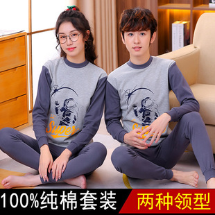 10-12到16岁13男孩女童9初中学生秋衣秋裤套装中领半高领纯棉毛衫