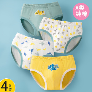 薄款 男童内裤 头夏季 6到12岁男生男孩中大童纯棉a类短裤 儿童三角3