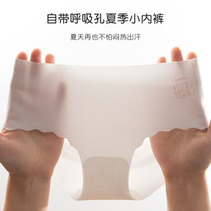 儿童女童8少女孩9内裤纯棉10冰丝无痕11三角12岁16初中女生短裤头