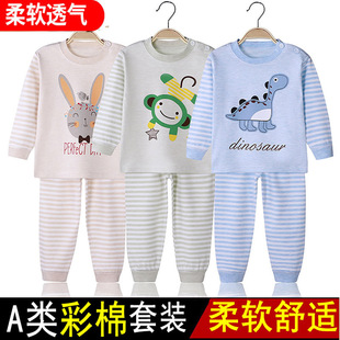 家居服 纯棉a类全棉线衣线裤 儿童内衣套装 男童女孩宝宝秋衣秋裤