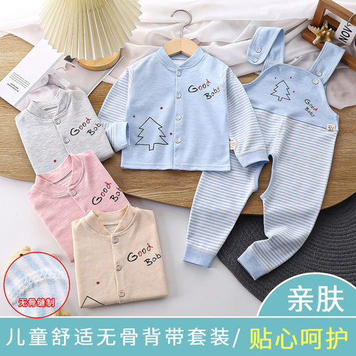 纯棉A类儿童男女宝无骨内衣套装