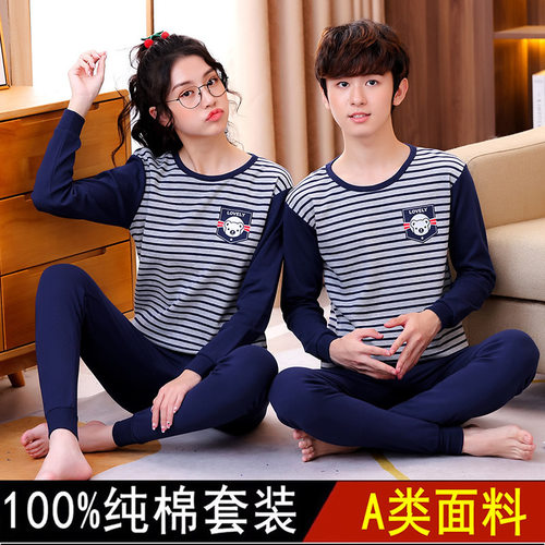 A类纯棉青少年秋衣秋裤套装毛衫