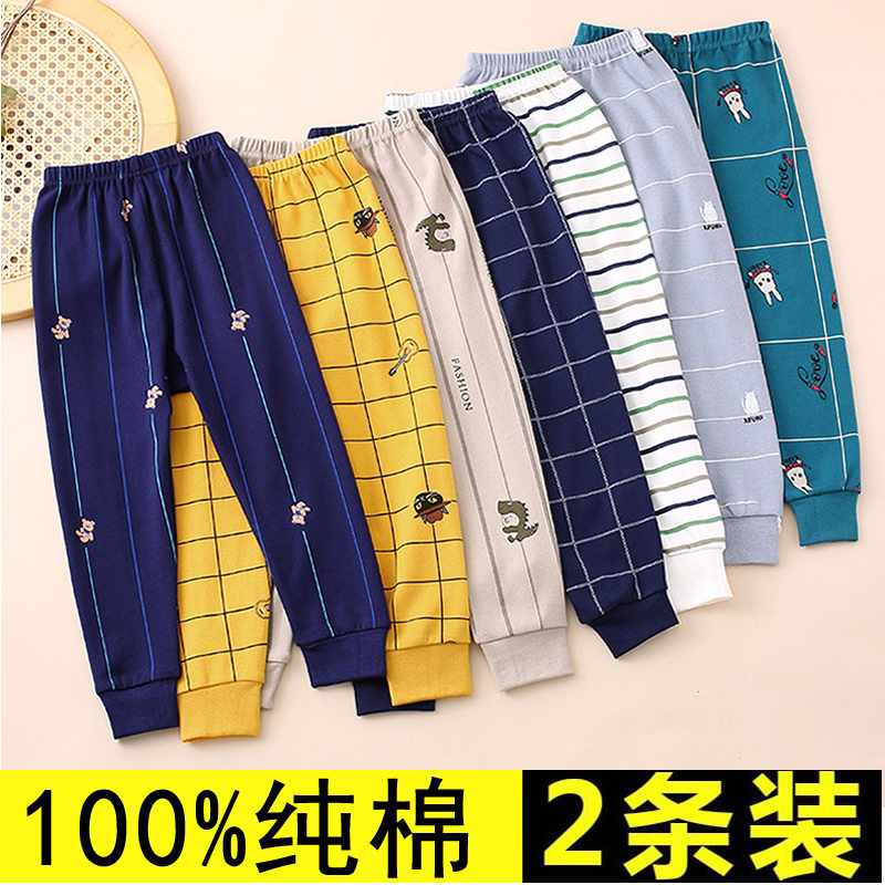 儿童7女童8初中学生女孩9秋裤纯棉10全棉11毛裤12岁6男生男孩线裤