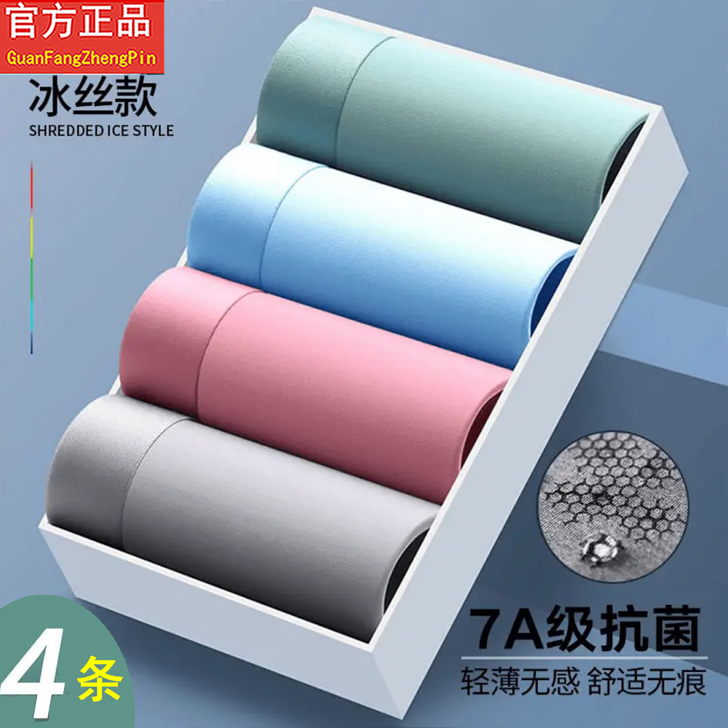 品牌男生大童内裤男孩平角短裤头