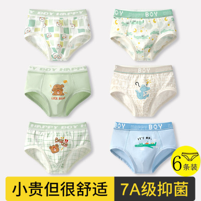 6条装儿童内裤男童纯棉三角裤头