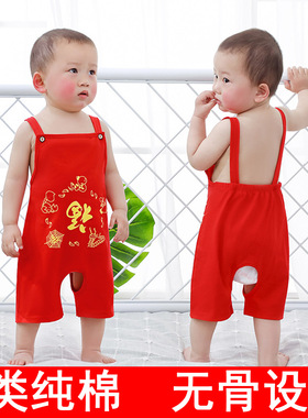 新生婴儿男女宝宝带裤红色a类纯棉无骨防着凉护肚肚兜开裆短裤子