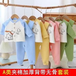 宝宝背带裤套装纯棉男女宝2026新款儿童加厚保暖护肚开裆裤秋冬季