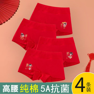 儿童内裤 头 女童A类纯棉本命年大红色高腰12岁9女孩女生平角四角裤