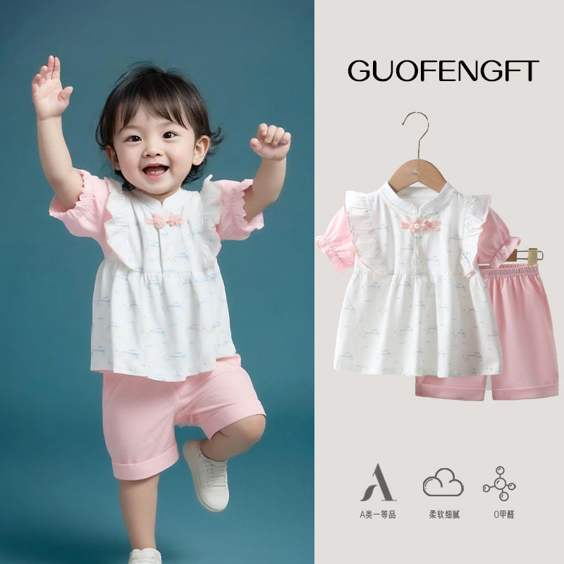 婴幼儿童衣服夏天薄款分体套装纯棉a类女童女孩宝宝公主短袖夏装