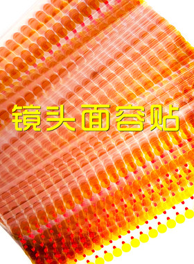 苹果前后镜头面容贴维修使用