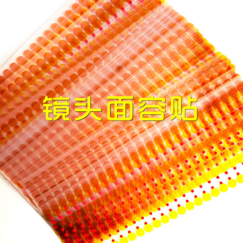 苹果前后镜头面容贴维修使用