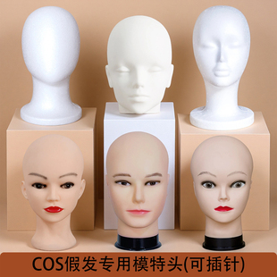 COS假发专用模特头橡胶头模仿真可插针假人头造型展示抿嘴哥头模
