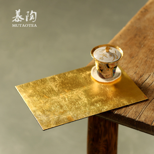 设计壶承 慕陶大漆金箔干泡台茶盘长方形轻奢极简茶台非遗漆器软装