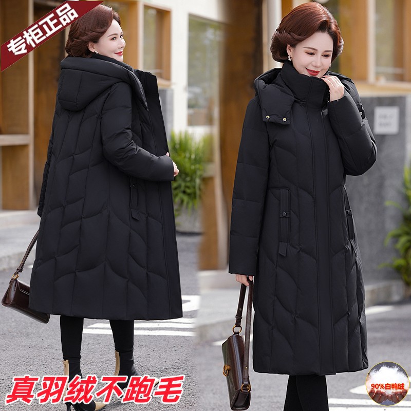 品牌羽绒服女过膝长款2025新款妈妈冬季中老年加厚保暖白鸭绒外套