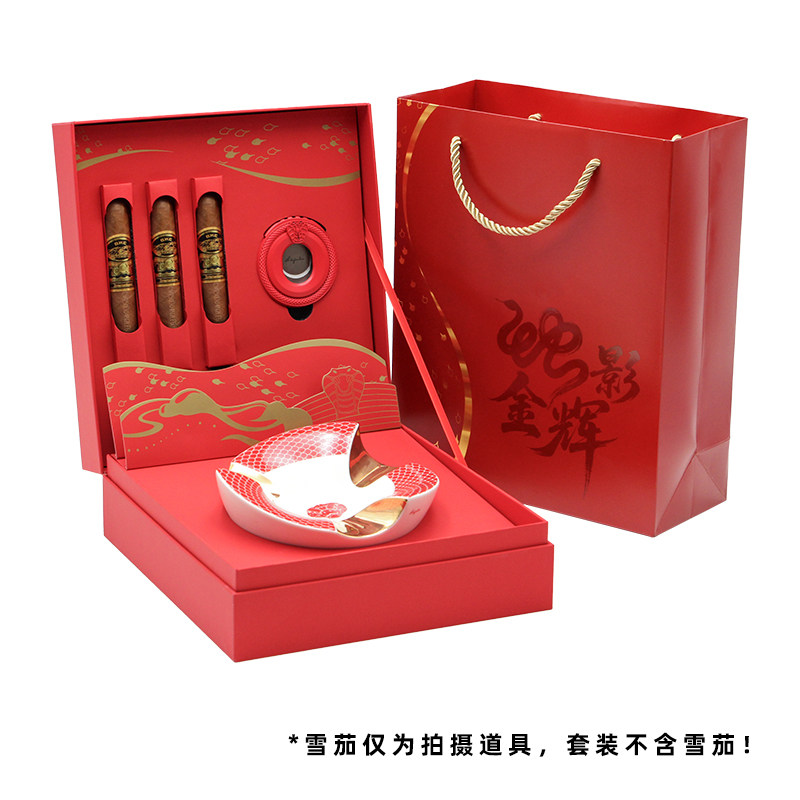 LAFULI 蛇影金辉 不锈钢雪茄剪 陶瓷雪茄烟灰缸 蛇年礼品盒套装