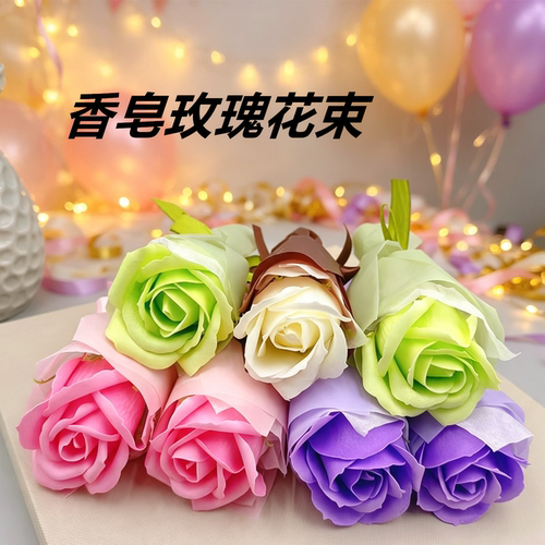 迷你香皂小花束教师节礼物送老师