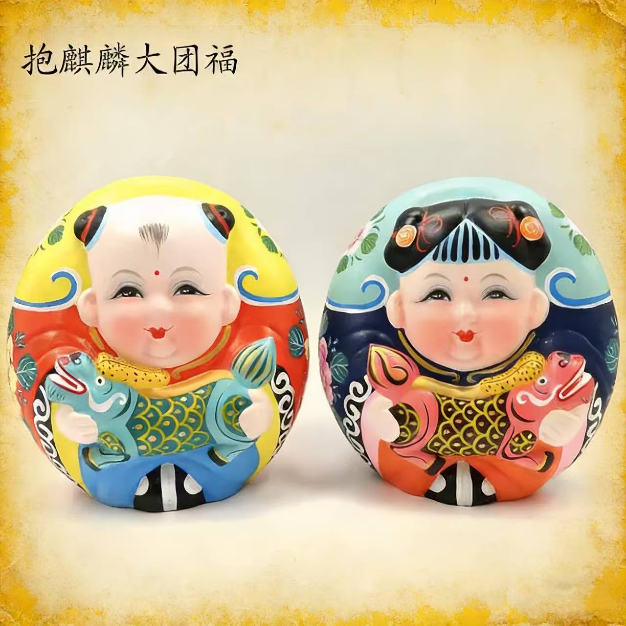 无锡惠山精品泥人大师大团福贵宾