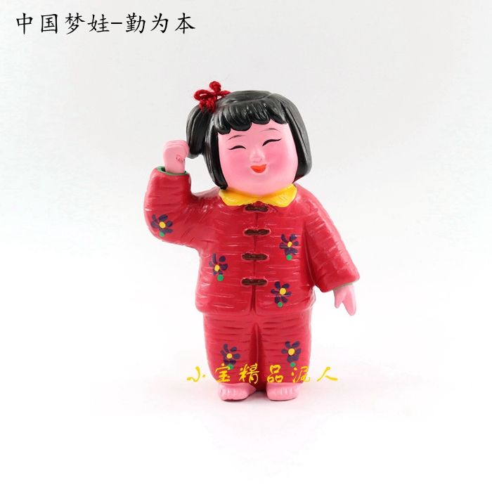 天津泥人张中国梦娃彩塑泥塑纯手工艺品泥塑特色小摆件陶瓷娃娃