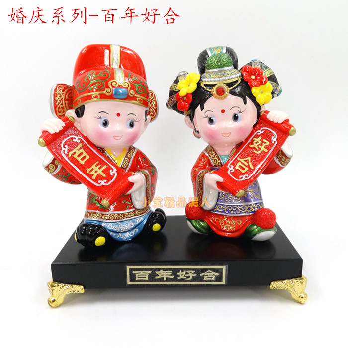 卡通创意时尚结婚庆礼品手冷瓷工艺品红盖头百年好合礼物q版摆饰