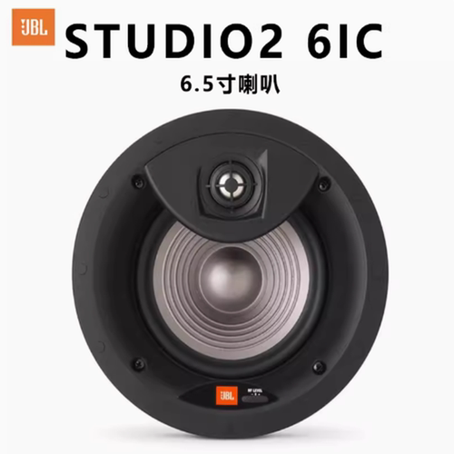 JBL STUDIO 2  6IC 吸顶喇叭白色