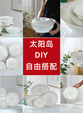 碗家用陶瓷碗简约高脚碗碟套装餐具专用大泡面碗吃饭碗小汤碗盘子