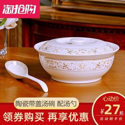 大汤碗家用碗景德镇汤盆新款陶瓷碗餐具品锅大号汤锅带盖汤碗大碗