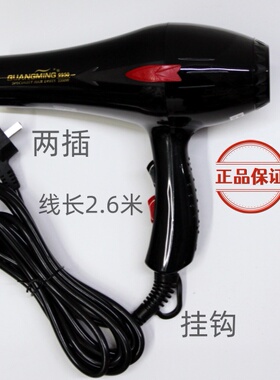 正品光明电吹风机9950发廊