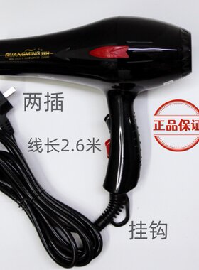 正品光明电吹风机9950发廊