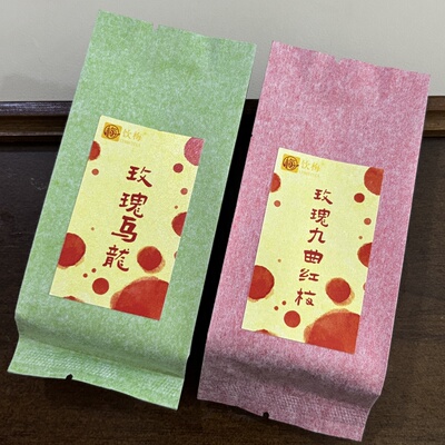 饮梅｜玫瑰花茶集 玫瑰九曲x玫瑰乌龙-小泡装-鲜花窨制 杭州特产