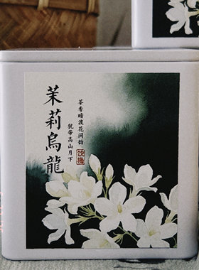 饮梅|茉莉乌龙 2025鲜花窨制茉莉花茶 清风拂过赠一缕夏日茉香