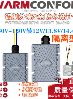 新款隔离型直流DC转换器30V48V72V120V转12V5A10A15ADC直流转换器