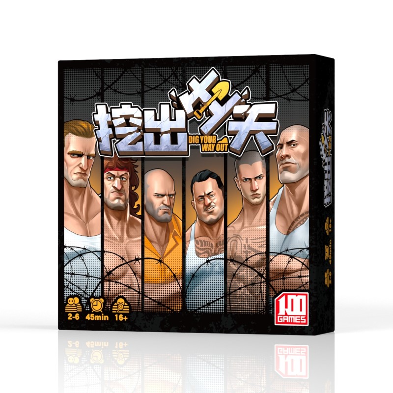挖出生天越狱题材桌面游戏卡牌